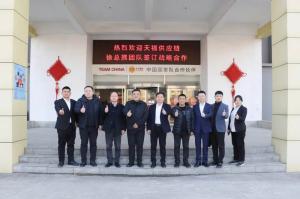 洛陽正大食品與河南天福供應鏈攜手，共啟戰(zhàn)略合作新篇章